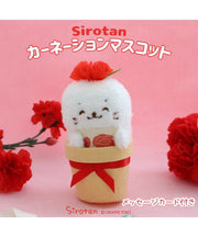 Sirotan Carnation Flower Plush