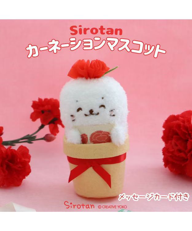 Sirotan Carnation Flower Plush