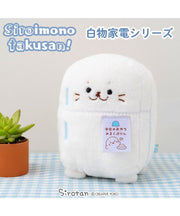 Sirotan "White Things" Refrigerator Plush