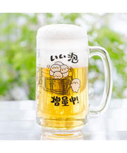 Sirotan S Size Beer Glass