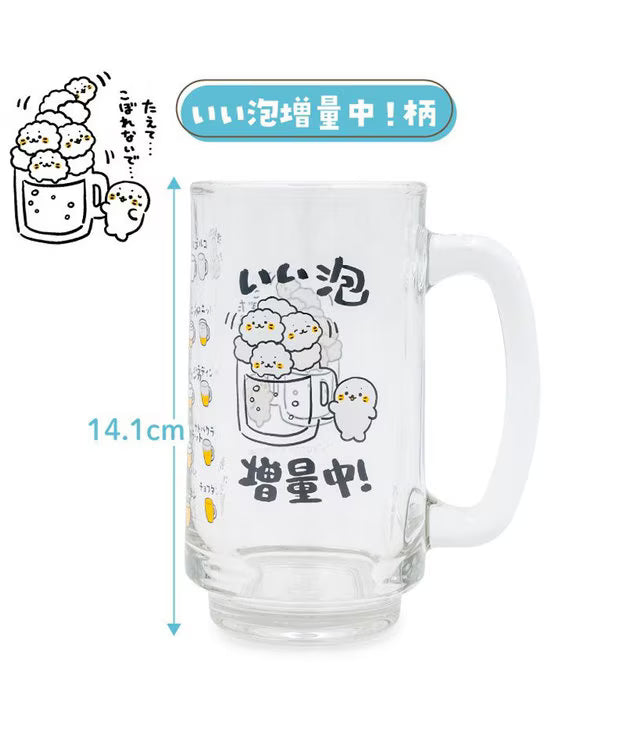 Sirotan S Size Beer Glass
