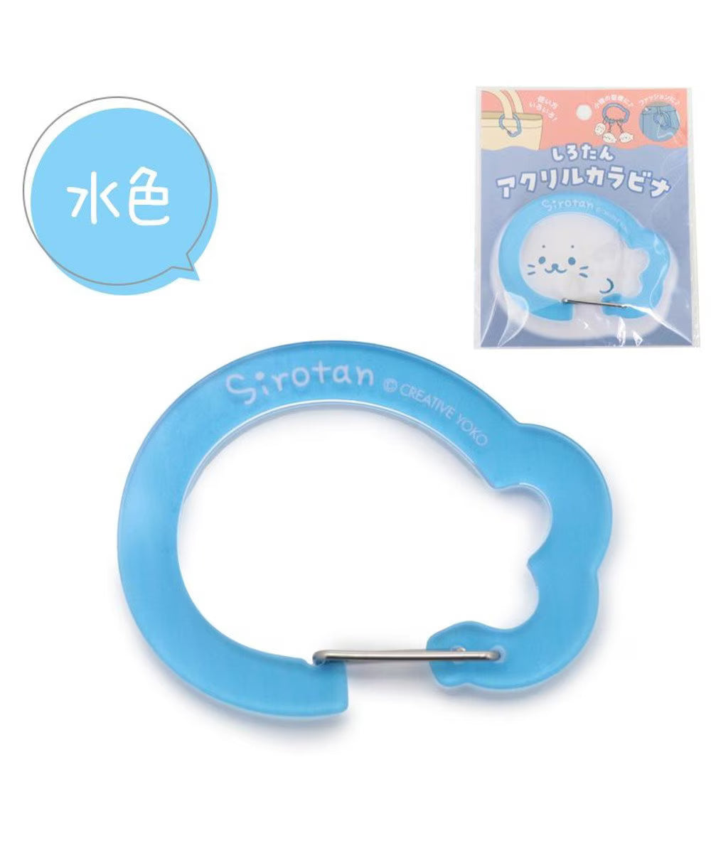 Sirotan Acrylic Carabiner