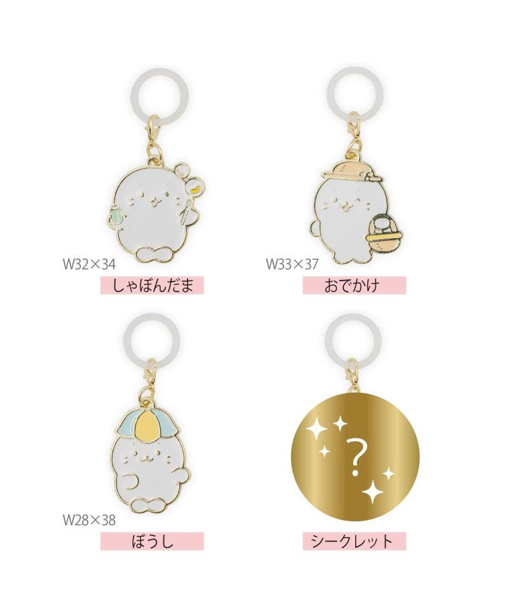 Sirotan Charm Blind Bag