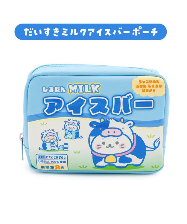 Sirotan Cow Square Pouch