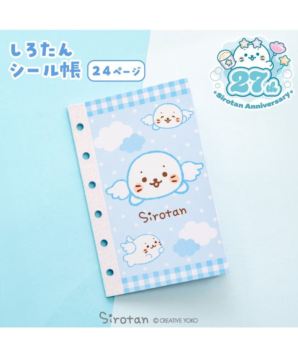 Sirotan Sticker Book