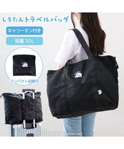 Sirotan Large Travel Bag