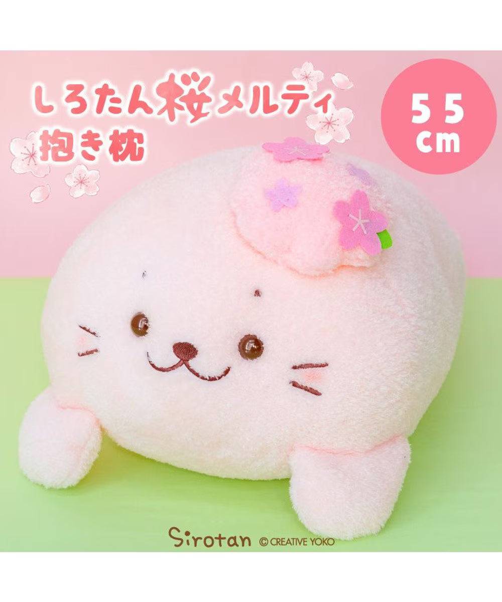 Sirotan Sakura Melty L Plush