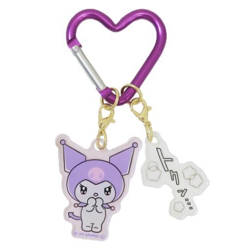 Kuromi Onomatopoeia 2 Charm Keychain