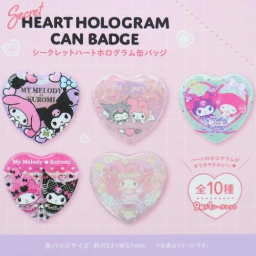 My Melody & Kuromi Hologram Heart Tin Badge Blind Bag