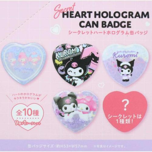 My Melody & Kuromi Hologram Heart Tin Badge Blind Bag