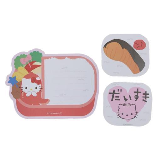 Hello Kitty Hidden Message Memo