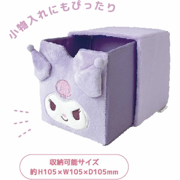 Kuromi Plush Closet Chest