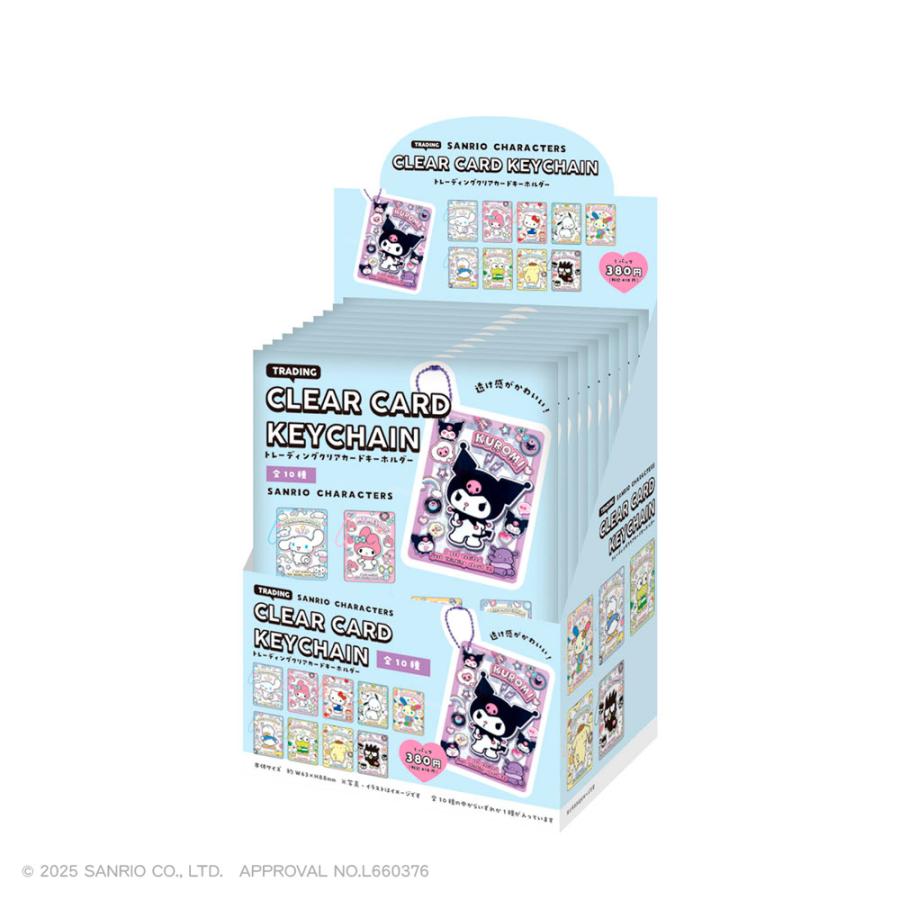Sanrio Character Clear Card Blind Bag