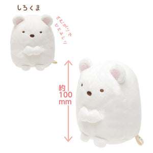 Shirokuma Small Plush