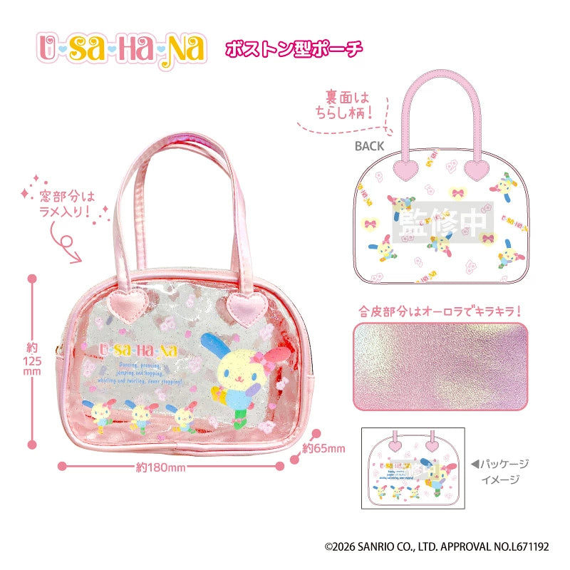Usahana Boston Pouch [Pink]