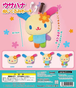 Usahana Pouch Gachapon