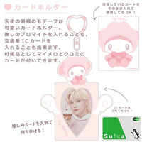 Kuromi Cupid Baby Card Holder Keychain