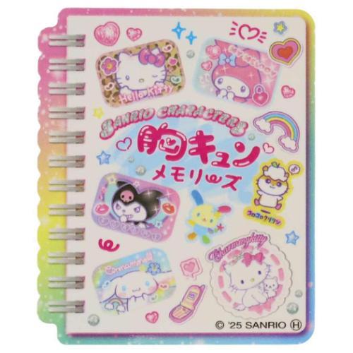 Sanrio Charcter Heart Pounding Sticker