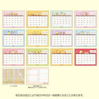 PomPomPurin 2024 Desk Calendar
