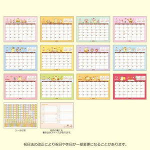 PomPomPurin 2024 Desk Calendar