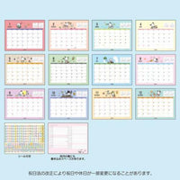 Pochacco 2024 Desk Calendar
