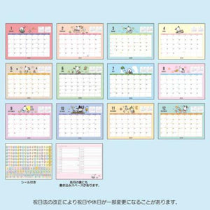 Pochacco 2024 Desk Calendar