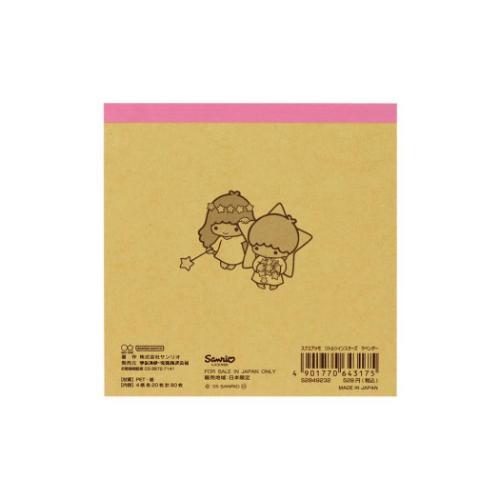 Little Twin Star Square Lavender Memo