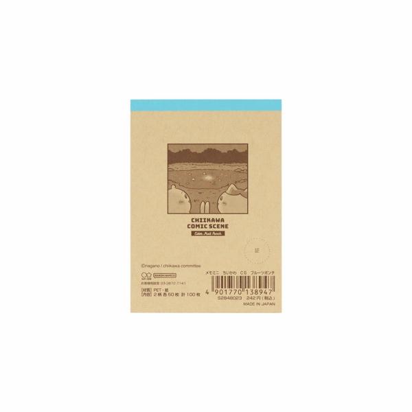 Chiikawa Comic Fruit Punch Mini Memo Pad