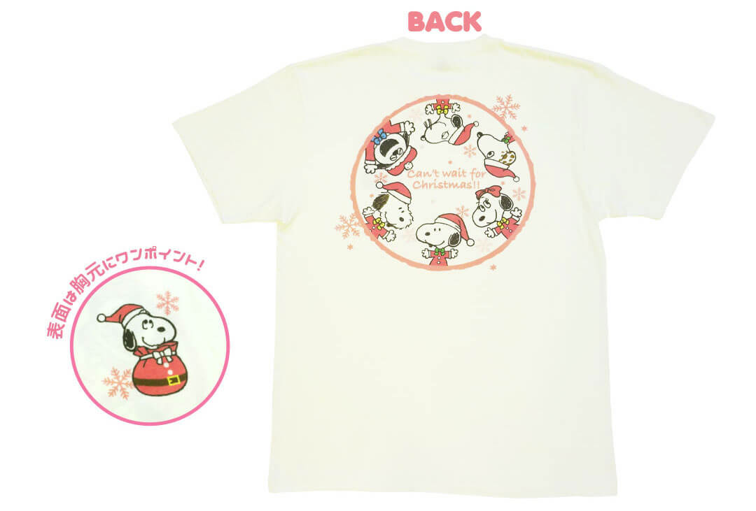 Snoopy "Can't Wait For Christmas!" T-shirt