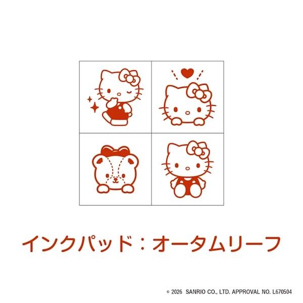 Hello Kitty Stamp Set Box