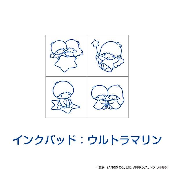 Little Twin Star Stamp Set Box