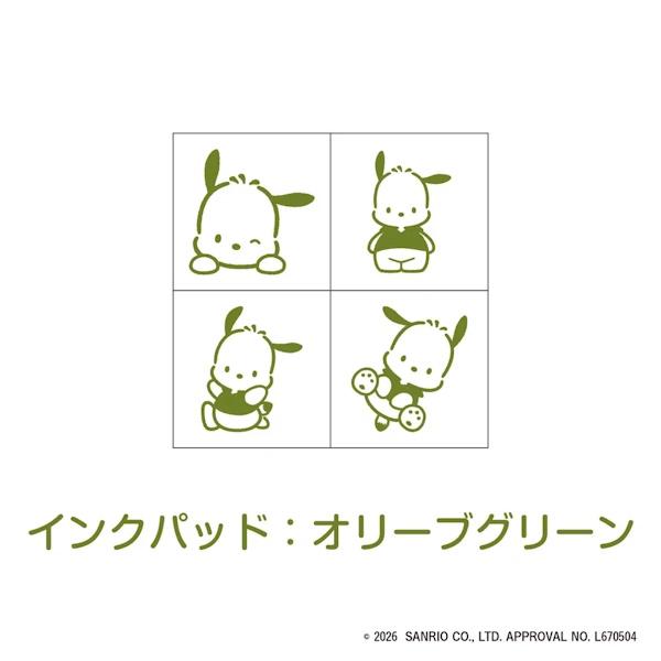 Pochacco Stamp Set Box