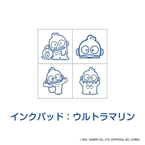 Hangyodon Stamp Set Box