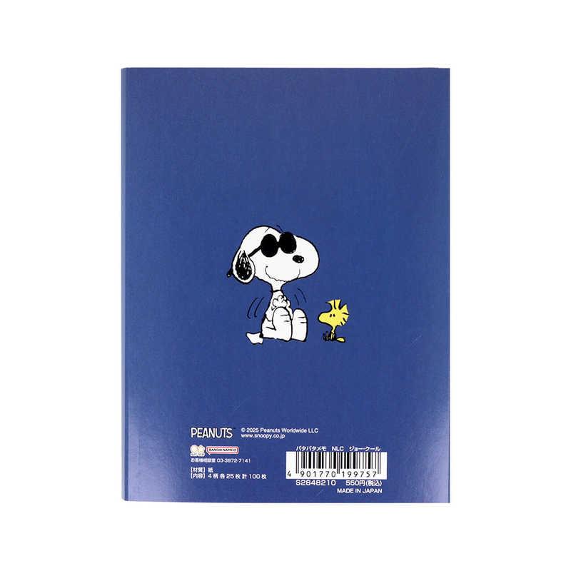 Joe Cool Snoopy Sunstar Flip Memo