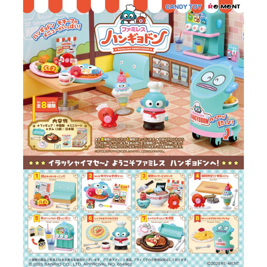 Sanrio Hangyodon Restaurant Rement Blind Box