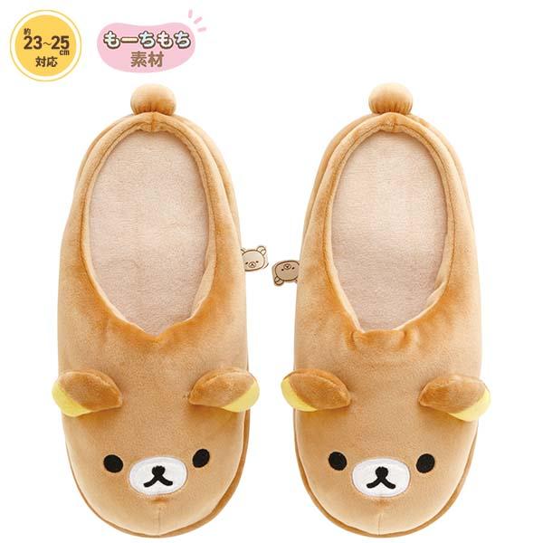 Just slippers deals