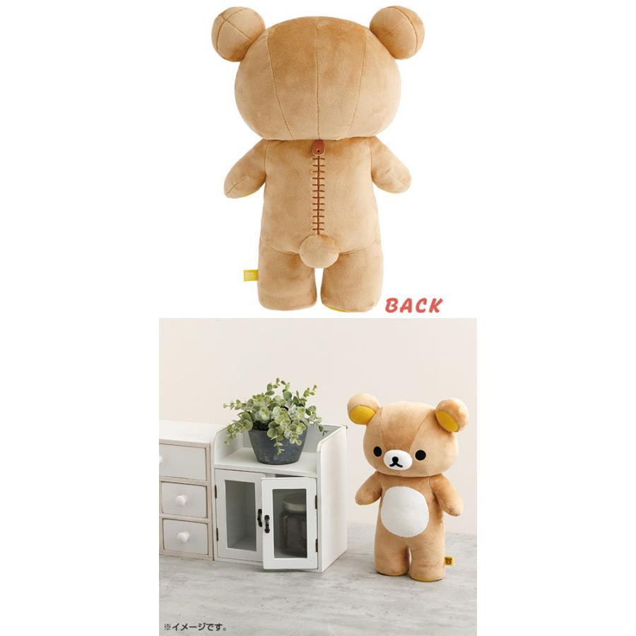 Rilakkuma Standing Plush Large