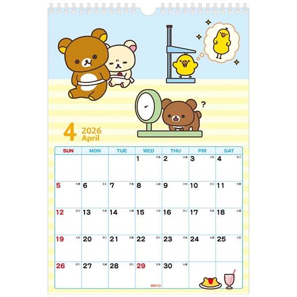 Rilakkuma 2026 B4 Wall Calendar