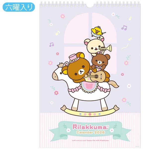 Rilakkuma 2026 B4 Wall Calendar