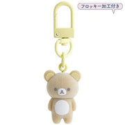 Rilakkuma Petit Flocky Mascot Keychain