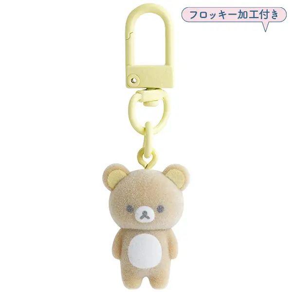 Rilakkuma Petit Flocky Mascot Keychain