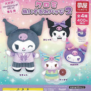 Kuromi Plush Badge Vol. 2 Gachapon