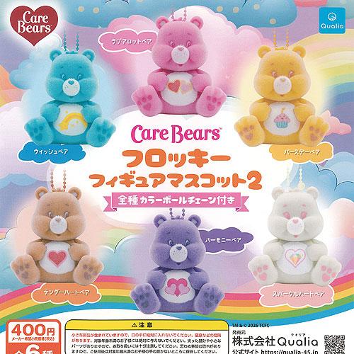 CareBears Flocked Figure Gachapon