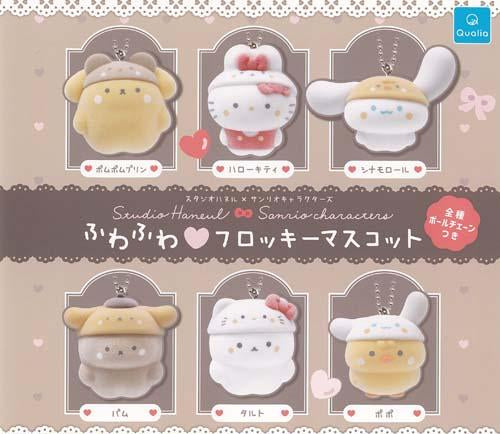 Studio Hanul × Sanrio Flocky Keychain Gachapon