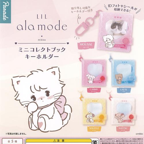 Mikko Mini Collect Book Keychain Gachapon