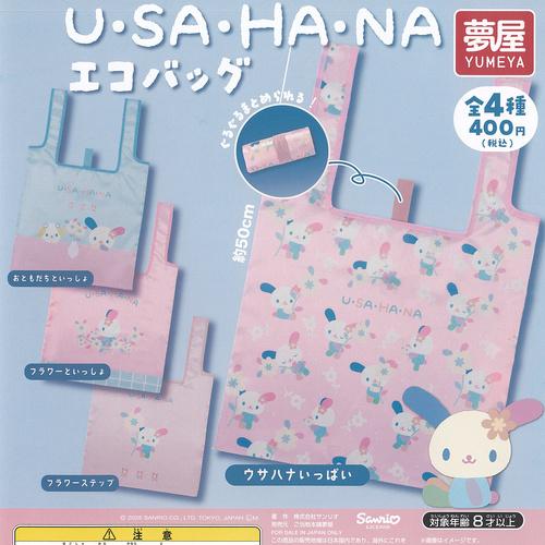 Usahana Eco Bag Gachapon