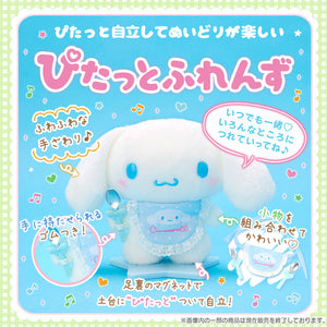 Hello Kitty Medium Pitatto Plush