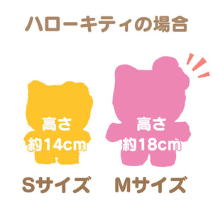 Hello Kitty Medium Pitatto Plush