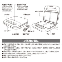 Hello Kitty Sandwich Maker
