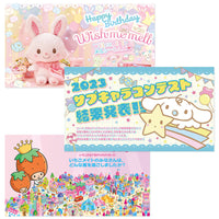 Sanrio Strawberry News September 667